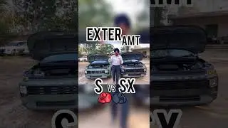 exter s vs sx amt 2023 detail comparison | exter s amt 2023 | exter sx amt 2023 | automatic car