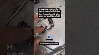 How to save tractor diesel pump from bad diesel | best diesel pump services in punjab & india r