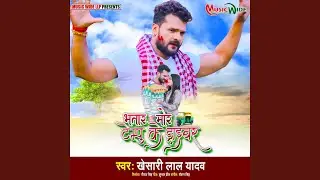 Bhatar Mor Tempo Ke Driver