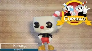 Обзор фигурки Капхед из игры Cuphead. Funko POP Cuphead preview