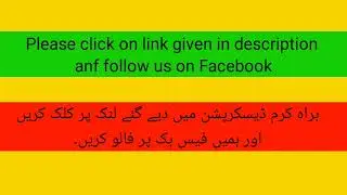 Plant Clinics on Facebook | Dr. Jamil Shafi | Plant Clinics | Agricultural Expert
