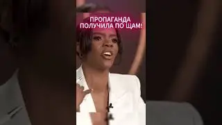 АМЕРИКАНКА ОБАЛДЕЛА ОТ МОСКВЫ!