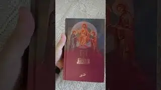 Bíblia de Jerusalém (Bíblia de estudo) - Quais modelos existem? Versões oficiais da Editora Paulus