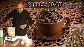 Coffee soap பயன்படுத்தினால் உங்கள் தோல் இப்படி ஆகிவிடும். 