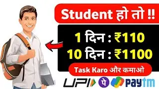 Best Earning App Live Withdraw Proof | Online Paise Kamane Wala Real App | Without Investment App
