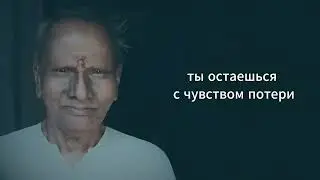 Болезнь, Смерть и то, что за пределами этого  Нисаргадатта Махарадж