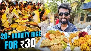 ₹30 வீரப்பன் Variety Rice 😋 | DAN JR VLOGS