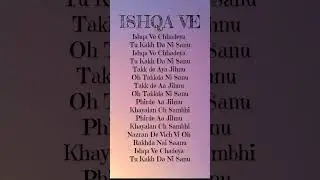 🌼Ishqa Ve (Lyrics) - Zeeshan Ali | Lyrical veiw #songlyrics #ishq #music