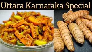 ಹಸಿ ಅರಿಶಿಣದ  ಉಪ್ಪಿನಕಾಯಿ(Healthy&tasty)Uttara Karnataka traditional recipe|Raw Fresh Turmeric Pickle