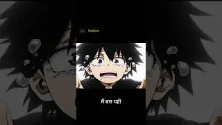 Aur Aakhir Kaar&hellip; 💔 | Bitter Truth of Life | Dark Zone