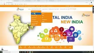 DIGITAL BHARAT PAY REGISTRATION ONLINE