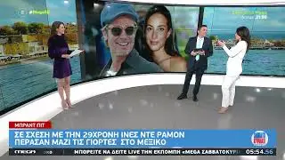 Greek Tv Presenter In Sexy High Heels