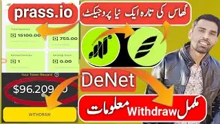 denet storage withdrawal 10 stage prass.io airdrop prass. io airdrop new update denet storage update