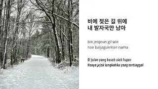 Kkuek - 길 (The Path) | Lyric