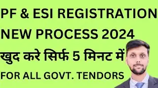 PF ESI Registration Procedure for Employer Online | EPF ESIC || How to Apply PF and ESI Registration