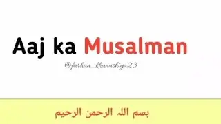 Searching For Muhammad: The Crisis of Muslim Identity