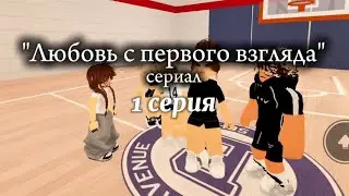 ~`||Сериал✨||