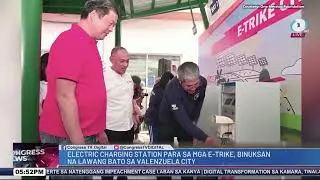 #CongressNews | Electric charging station para sa E-trike binuksan sa Lawang Bato sa Valenzuela City