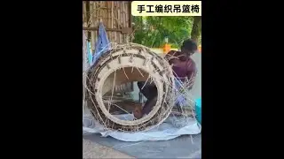 沉浸式观看巴铁师傅手工编织吊篮的过程 #手工制作#手艺活 #巴铁制造 #抖音看世界