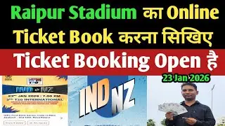 India vs Newzealand 2nd T20 Match Ticket Online Booking Open 23 Jan 2026 Full Process Video 