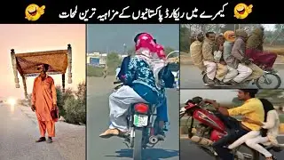 Funny Pakistani Jugaar Part 41.