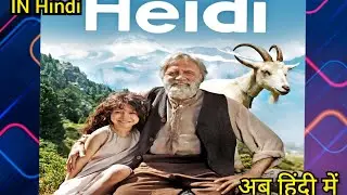 Heidi Movie Explained in Hindi || हिंदी में #hindi #movierecap #endingexplained 