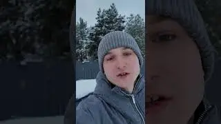 Тесла, зима, минус 15