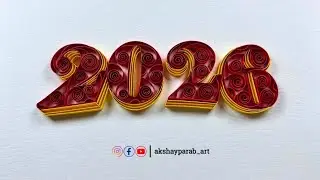 Специальное предложение 2026 года: искусство квиллинга ❤️ | Новогодняя бумага #Дизайн квиллинга #...