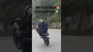 MT15 v2😍🔥2023 Best Stunt Bike😳Running Wheelie😎Yamaha #trending #shorts #shortvideo#youtubeshorts