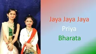 Jaya Jaya Jaya Priya Bharata by Sushumna and Anagha