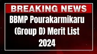 BBMP Pourakarmikaru (Group D) Merit List Update 2024