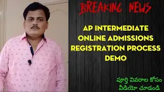 AP Inter Online Admissions 2021, #Registration Process Demo, #Admissions @rajagopalreddykarveti