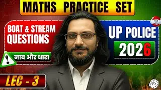 UP POLICE 2025 | Boat & Stream Questions | MATHS Practice Questions LEC - 3