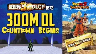 300m Download Countdown!!! | Dragon Ball Z Dokkan Battle