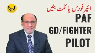 PAF  | GD Pilot | Fighter Pilot | Yousuf Almas