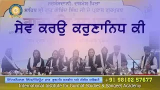 Sev Karau Karunanidh Ki - Students of iigssa, Mata Sundri Ji