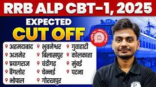 RRB ALP CBT 1 Expected Cut Off 2026 | RRB ALP CBT 1 2025 | RRB ALP Expected Cut Off 2026