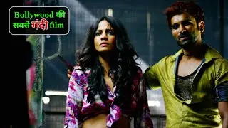 Ascharyachakit (2017) full movie in hindi || Review || ascharyachakit movie rview || ascharyachakit