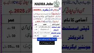NADRA Jobs 2025 Apply online #nadrajobs  #govtjobs #jobsinpakistan