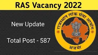 ras new vacancy 2022 | ras notification 2022 | ras 2022 | rpsc ras new Update | ras vacancy 2022