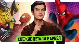 Первые промо Человека-Паука // Хью Джекман против Тоби Магуайра // Трейлер Паука-Нуара