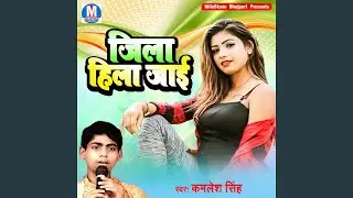 Saiyan Driver Chalavela Rail
