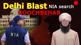 NIA Raid in Cooch Behar | Suspect Escapes | Mother-in-law's Confession on Camera
