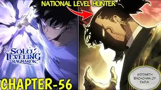 Solo Leveling Ragnarok Chapter 56 Explained in Hindi | NATIONAL LEVEL HUNTERS OF INDIA