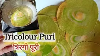 त्रिरंगी पूरी | How to Make Tricolor Puri at home. Let's Try & Enjoy 😋😋 #tricolour #puri  #ytvideo