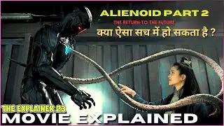 Alienoid The return to the future movie explained in Hindi/Urdu | Alienoid 2