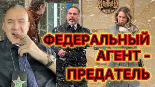 Агент Управления по борьбе с наркотиками (DEA) получил 5 лет тюрьмы за работу на итальянскую мафию