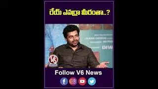 రేయ్ ఎవర్రా మీరంతా..  | Japan Movie | Hero Karthi | V6 Entertainment