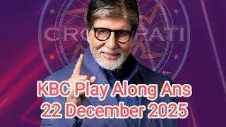 KBC Play Along Answer 22 December 2025 and super sandook