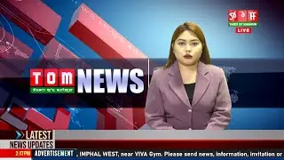LIVE | TOM TV 9:00 PM MANIPURI NEWS, 20 AUGUST  2023